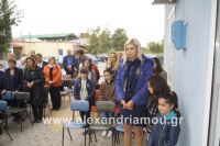 alexandriamou_stauros160005