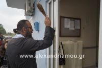 alexandriamou_stauros160029