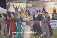 alexandriamou_stauros_0056