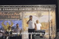 alexandriamou_stauros_0060