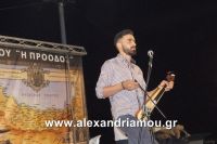 alexandriamou_stauros_0068
