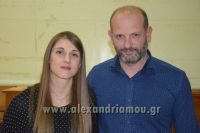 alexandriamou_stivos2017003