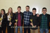 alexandriamou_stivos2017013
