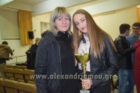 alexandriamou_stivos2017015