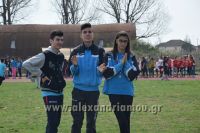 alexandriamou_SEGAS_STIBOS019
