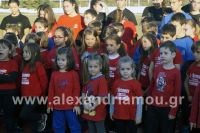 alexandriamou_stivos_gas024