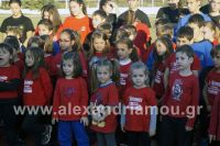 alexandriamou_stivos_gas024