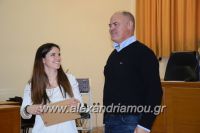 alexandriamou_stivos_pita_proponiton35