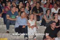 alexandriamou_1stokas20160026