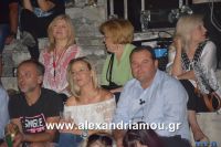 alexandriamou_1stokas20160069