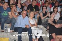 alexandriamou_1stokas20160096