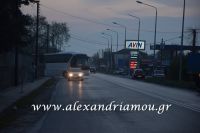 alexandriamou_prosfiges0020