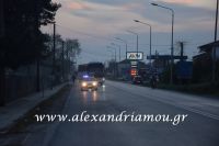 alexandriamou_prosfiges0021