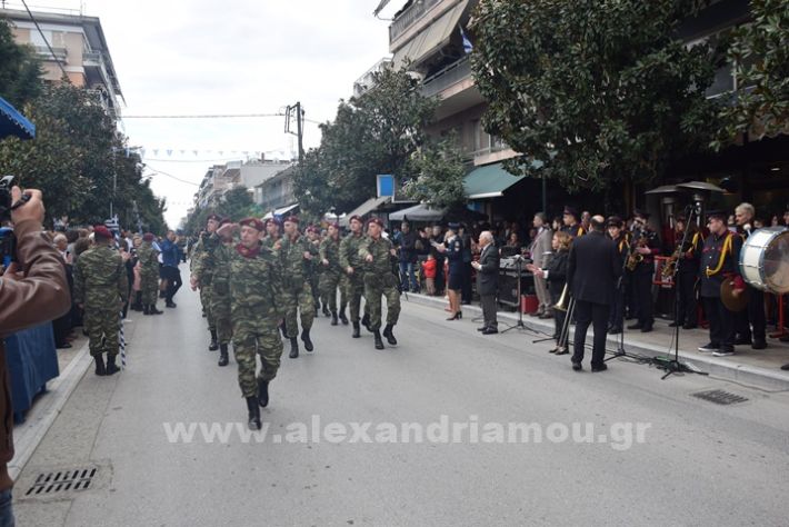 www.alexandriamou.gr_25_parelasi244DSC_0759