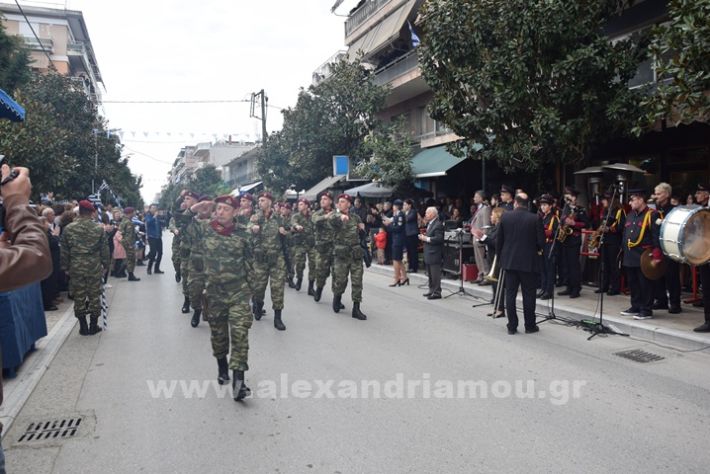 www.alexandriamou.gr_25_parelasi244DSC_0760