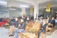 alexandriamou_sullogos_pontion20160010