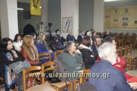 alexandriamou_sullogos_pontion20160019