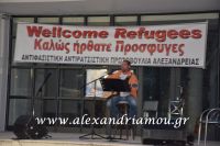alexandriamou_sinavlia_pneymatiko0020