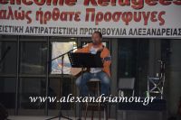 alexandriamou_sinavlia_pneymatiko0022