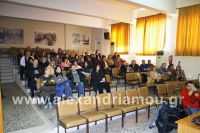 alexandriamou_daskaloi_pita0102