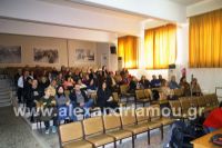 alexandriamou_daskaloi_pita0106