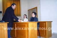 alexandriamou_daskaloi_pita0115