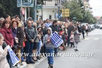 alexandriamou_parelasi_201603250003