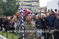 alexandriamou_parelasi_201603250005