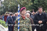 alexandriamou_parelasi_201603250006