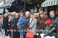 alexandriamou_parelasi_201603250010