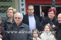 alexandriamou_parelasi_201603250027