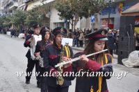 alexandriamou_parelasi_201603250035