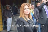 alexandriamou_parelasi_201603250038