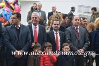 alexandriamou_parelasi_201603250050