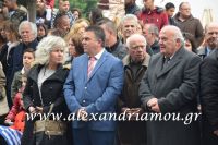 alexandriamou_parelasi_201603250051