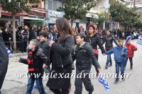 alexandriamou_parelasi_201603250062