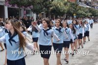 alexandriamou_parelasi_201603250070