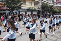 alexandriamou_parelasi_201603250071