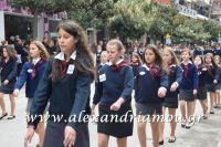 alexandriamou_parelasi_201603250088