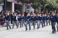 alexandriamou_parelasi_201603250092