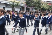 alexandriamou_parelasi_201603250095