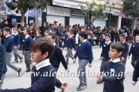 alexandriamou_parelasi_201603250096