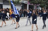 alexandriamou_parelasi_201603250099