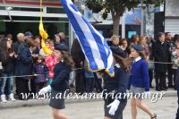 alexandriamou_parelasi_201603250100