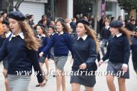 alexandriamou_parelasi_201603250104