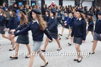 alexandriamou_parelasi_201603250105