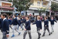 alexandriamou_parelasi_201603250112