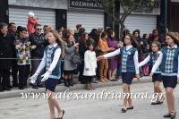 alexandriamou_parelasi_201603250118