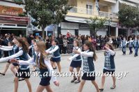 alexandriamou_parelasi_201603250120