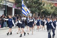 alexandriamou_parelasi_201603250125